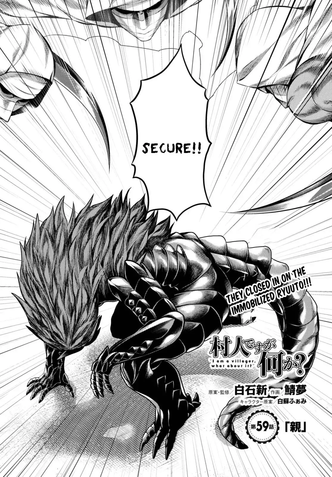 Murabito desu ga Nani ka? Chapter 59 2